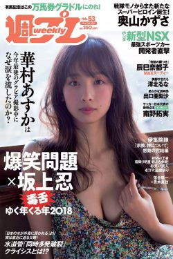 妖精尾巴