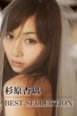 人间小蜜桃