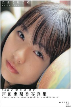 Jessica