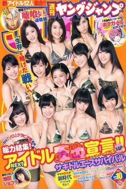 史莱克四美怀孕记