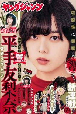 长日光阴乱作一团麻花全文无删减