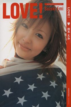 通勤营救